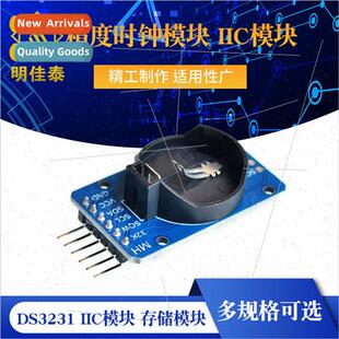 DS3231 AT24C32 Precision Clock Module IIC Module Memory Modu