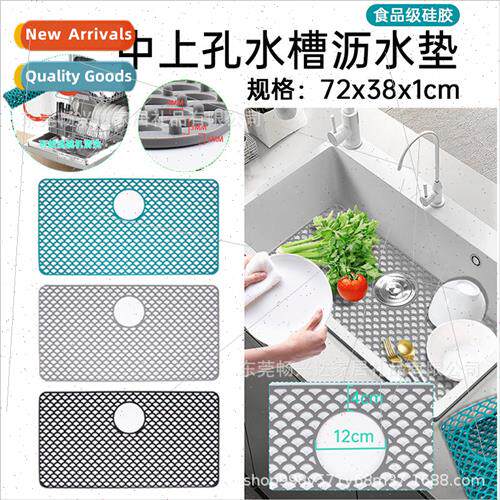 Kitchen square water strainer mat multifunctional kitchen si
