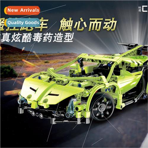 click to build electric remote control toy building blocks c