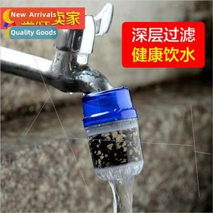E9046 Tap Water Filter Water Purifier Kitchen Faucet Impurit