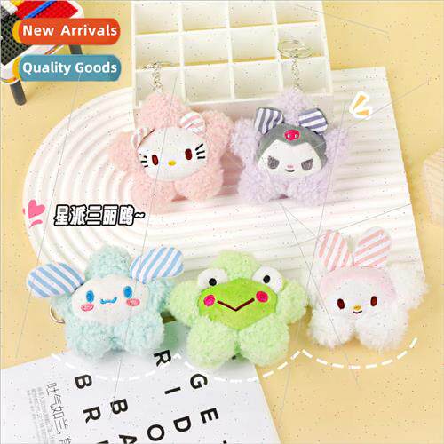 Creative star faction Sanrio plush pendant cute doll doll pl