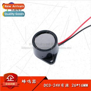 26*16MM Waterproof Buzzer 2616 Active Piezo Buzzer Alarm Sea