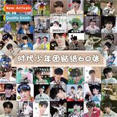 group stickers emoticon times star teenage quirky cute