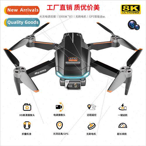 AE10 Brushless ESC Dual Camera Mini Folding Drone GPS HD Aer
