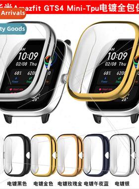适用 Huami Amazfit GTS4 Mini Case Full Cover Plating GTS4 Mi
