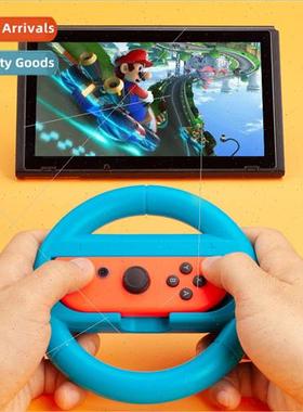 适用 Switch NS Accessories Mario Kart 8 Steering Wheel 适用
