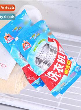 Household cleaning washing machine tank cleaner descaling cl