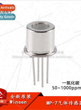 MP-7 Carbon Monoxide Sensor Gas Alarm Probe CO Gas Sensor El