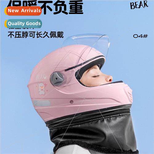 Electric car helmet winter warm helmet Harley four seasons u