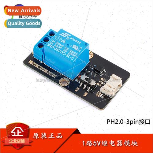1 Way Relay Module 1 Way 5V Optocoupler Isolated High/Low Le
