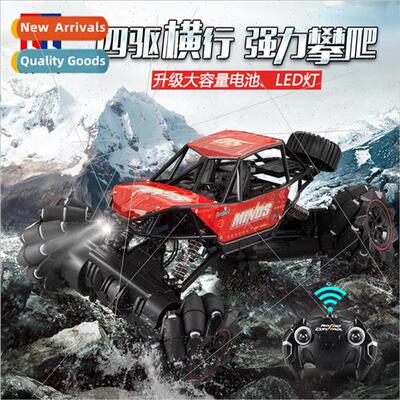 E337-001 RC car universal four-wheel drive traverse stunt cl