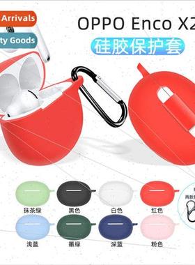 适用 OPPO Enco X2 Wireless Bluetooth Headset Protective Case