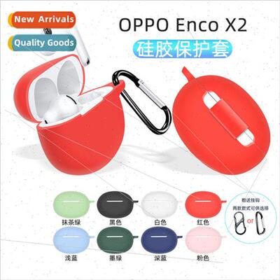 适用 OPPO Enco X2 Wireless Bluetooth Headset Protective Case