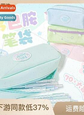 dopamine middle school students pen bag large capacity porta