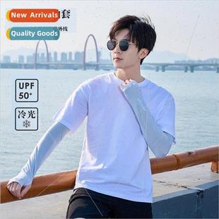 sleeve ice mens arm summer silk sunscreen