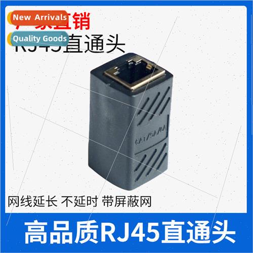 RJ45 Network Cable Connector Pair 8P8C Shielded Dual Pass-Th