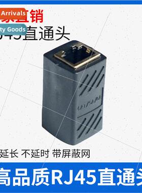 RJ45 Network Cable Connector Pair 8P8C Shielded Dual Pass-Th