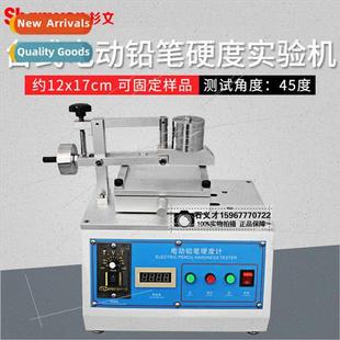 hardness Electric pencil screen tester touch