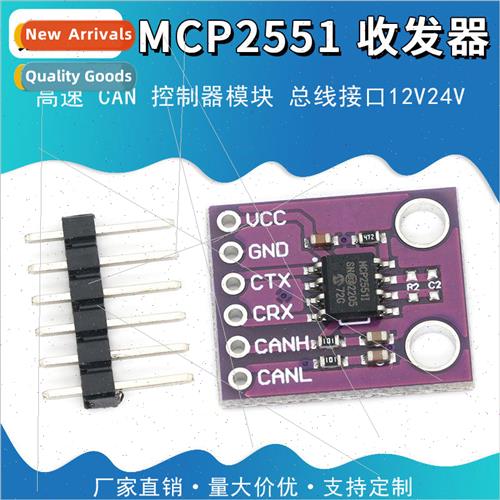 MCP2551 High-Speed CAN Communication Protocol Controller Bus