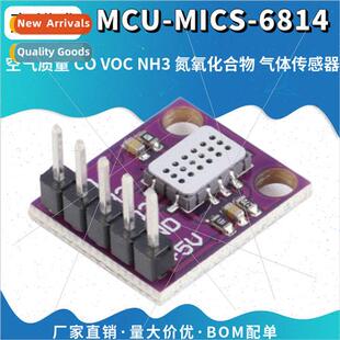 MCU- MICS-6814 Air Quality CO VOC NH3 trogen Oxide Gas Senso