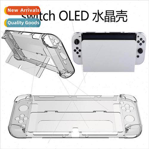 适用 switch oled crystal case ns oled flip transparent oil s