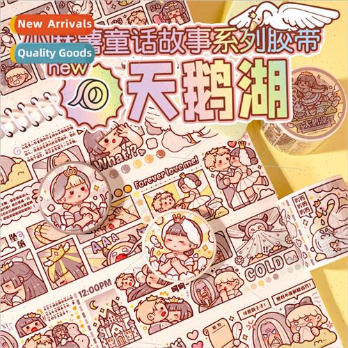 New small spuds tape swan lake full set of whole roll handbo