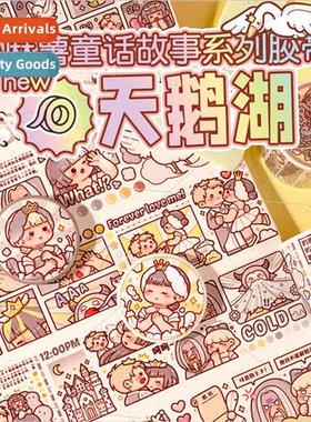 New small spuds tape swan lake full set of whole roll handbo