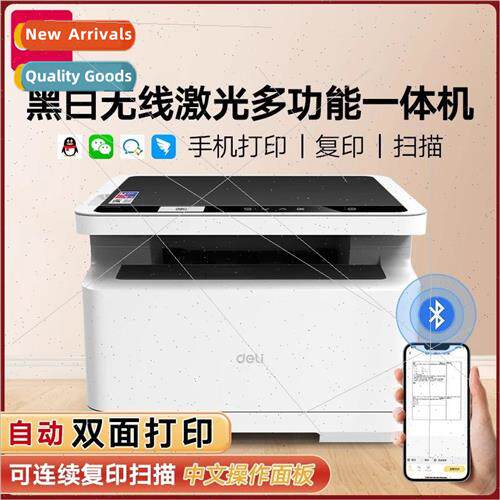 M2000DW black and white laser printer office special A4 doub