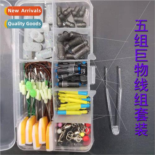 Big Stuff Space Bean Set 5 Sets Jumbo ne Set Fishing Gear An