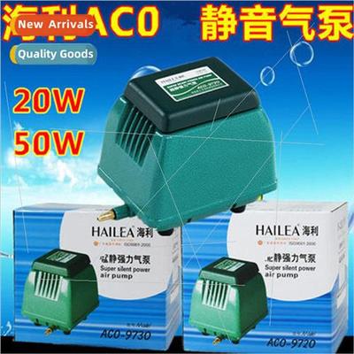 HELI ACO-9720 Atmospheric Mute Powerful Oxygen Pump Oxygen P