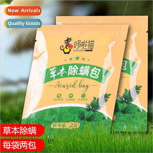 Go full package to remove the encrusted package bed with dor