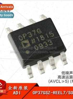 Genuine OP37GSZ-REEL7 SOIC-8 Low Noise Precision High Speed