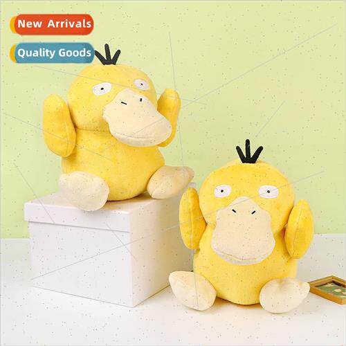 Cute Koda Duck doll male pet baby duck pillow plush toy elf