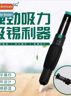 366D Powerful manual double-ring extended tin pump with spon