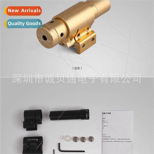 Golden 802 infrared laser sight red laser calibrator laser s