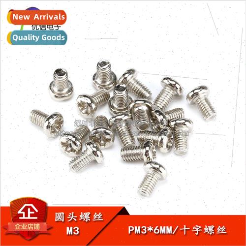 PM3*6 M3 round head screws Phillips bolts Pan head screws