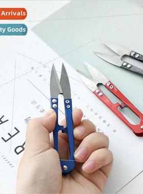 Stainless Steel U-Shaped Household Scissors Cross Stitch Emb