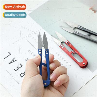 Stainless Steel U-Shaped Household Scissors Cross Stitch Emb