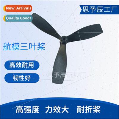 Model airplane three-blade propeller FX817 RC airplane three