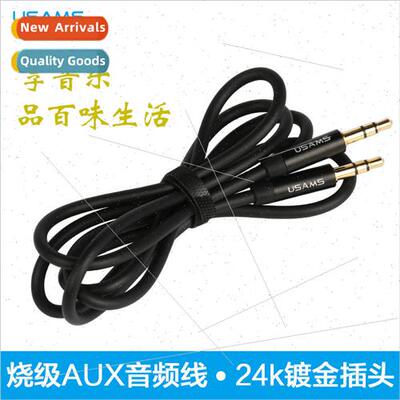 AUX Audio Cable 3.5mm Male to Male Mobile Phone Tablet Unive