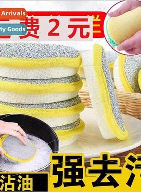 Dishwashing sponge block kitchen -stick pan brushing artifac
