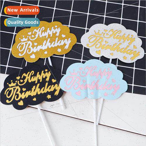 Faux Fondant Cloud Cake Inserts White Cloud Birthday Cake De