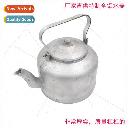 Old- extra-thick traditional aluminum kettle aluminum kettle