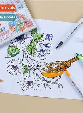 835-12 Watercolor Marker Water-based Soft Tip Colorful Set H