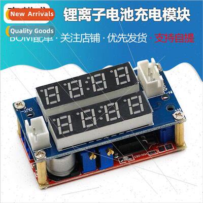 5A Constant Current Constant Voltage LED Driver thium-ion Ba