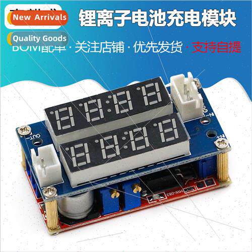 5A Constant Current Constant Voltage LED Driver thium-ion Ba