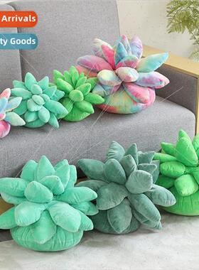 ins simulation Succulent succulent plant pillow plush toy cu