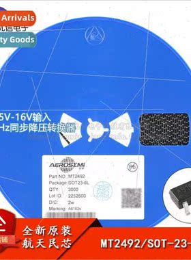 Genuine MT2492 SOT-23-6 2A 4.5V-16V Input 600kHz Synchronous