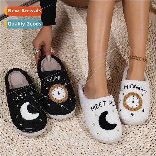 2023 new winter cotton slippers home moon clock warm indoor