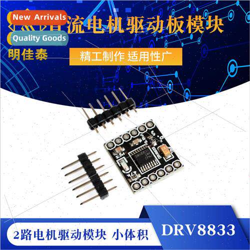DC Motor Driver Board 2-way Motor Driver Module DRV8833 Moto